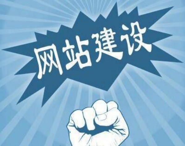临沧市网站开发如何选对服务商 本地企业必看指南
